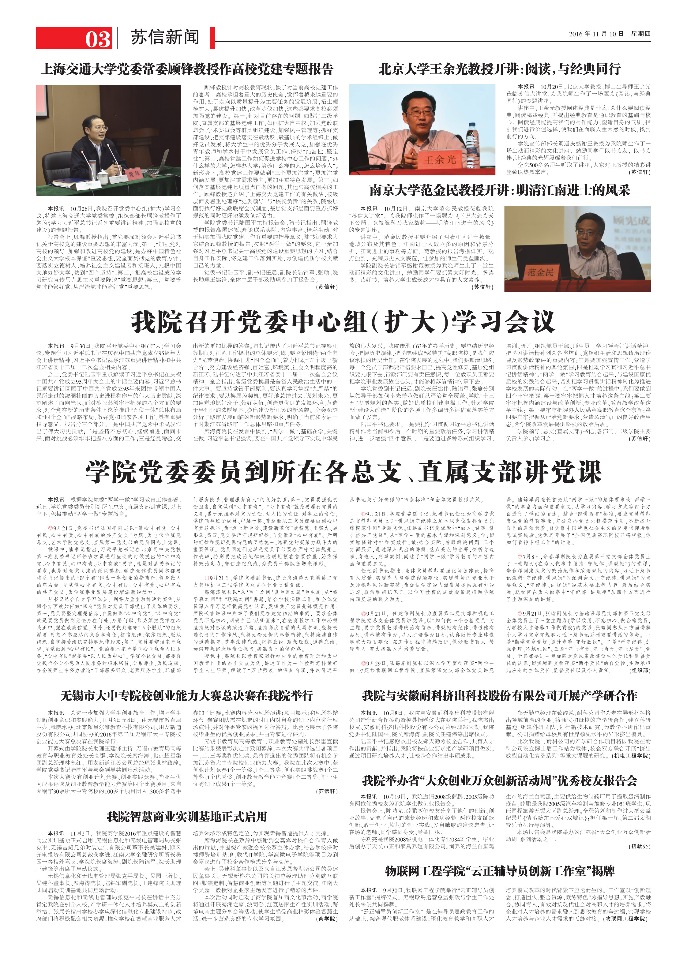 欧洲妇女做爰高潮喷水