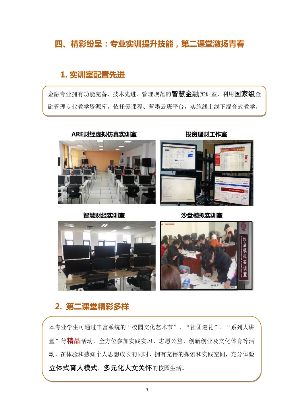 欧洲妇女做爰高潮喷水