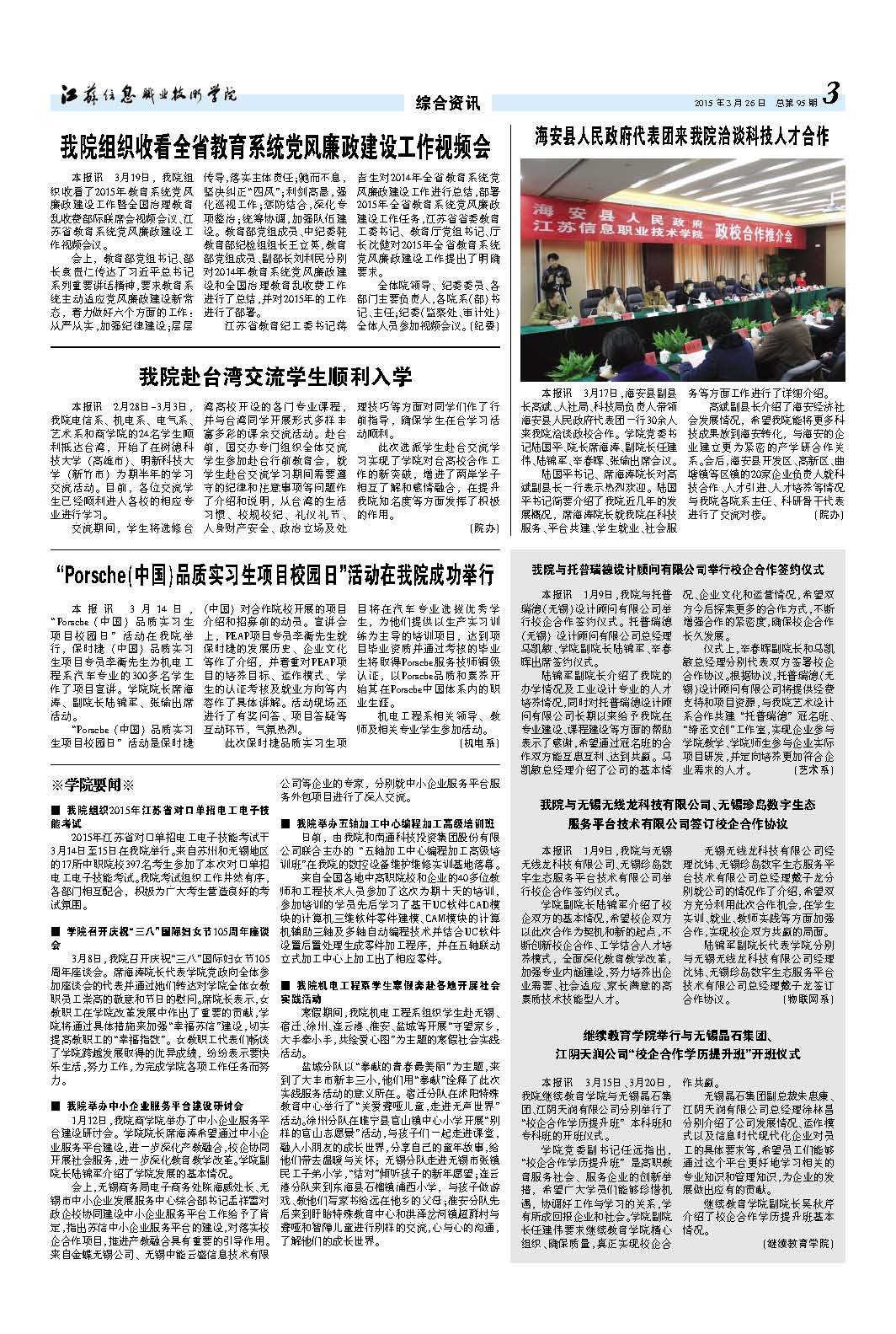 欧洲妇女做爰高潮喷水