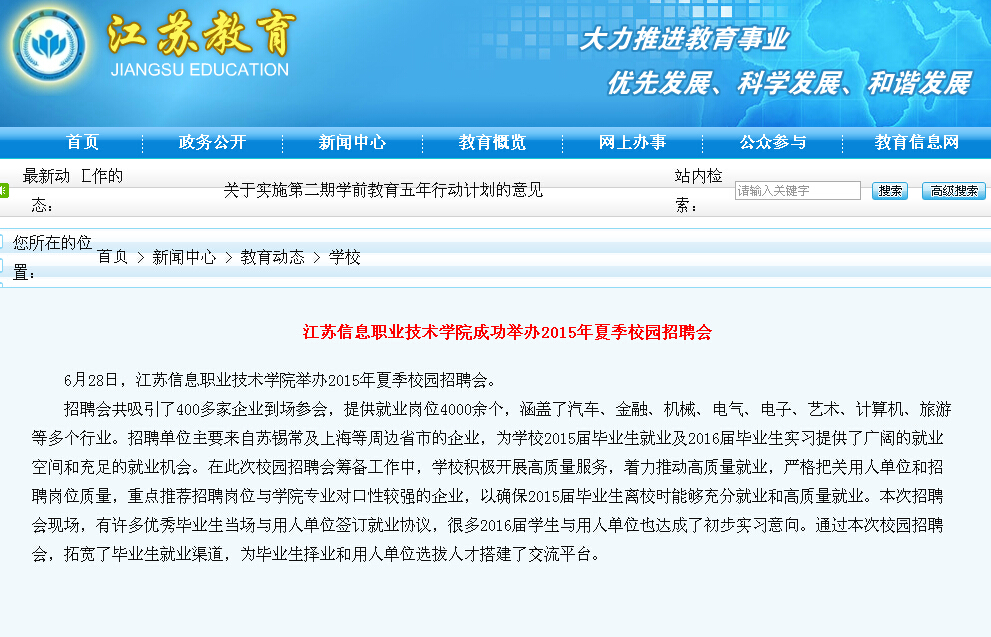 欧洲妇女做爰高潮喷水