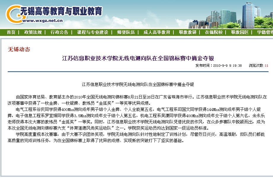 欧洲妇女做爰高潮喷水