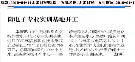 欧洲妇女做爰高潮喷水