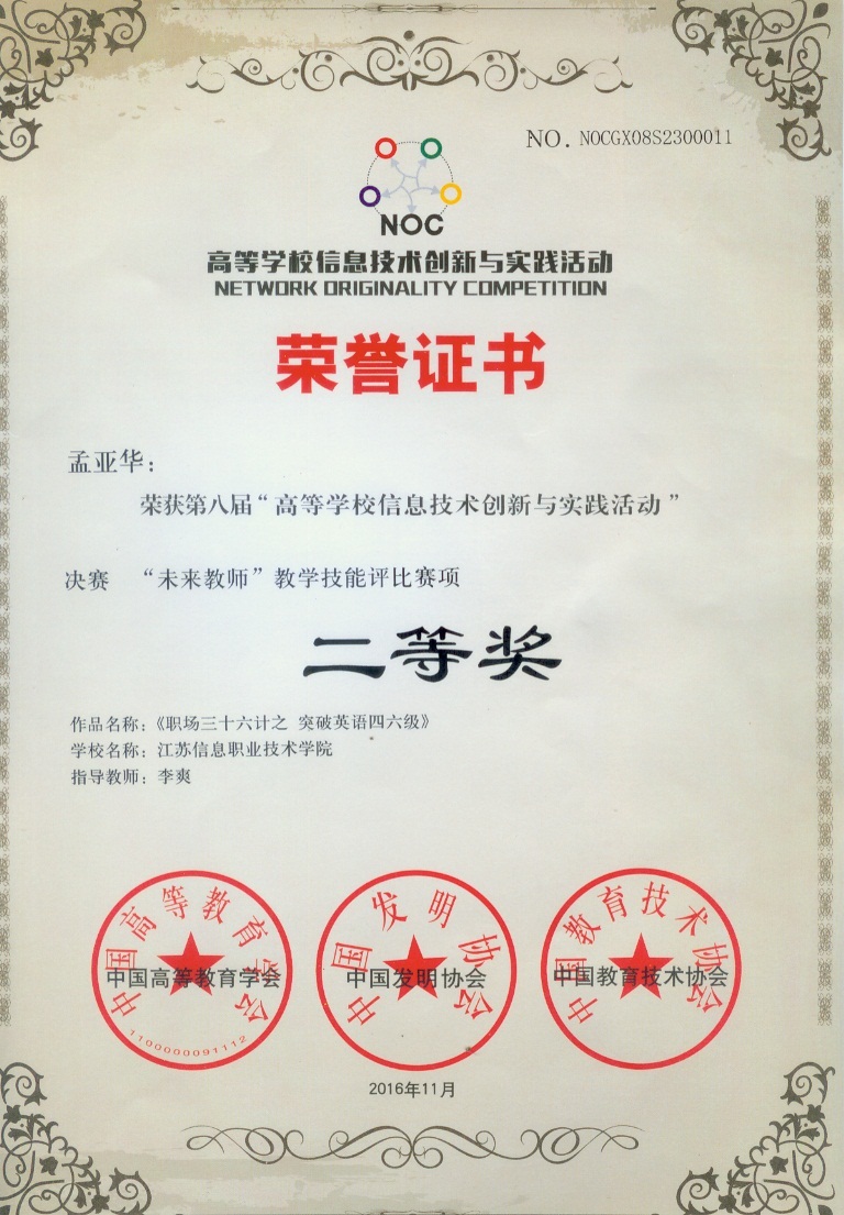 欧洲妇女做爰高潮喷水