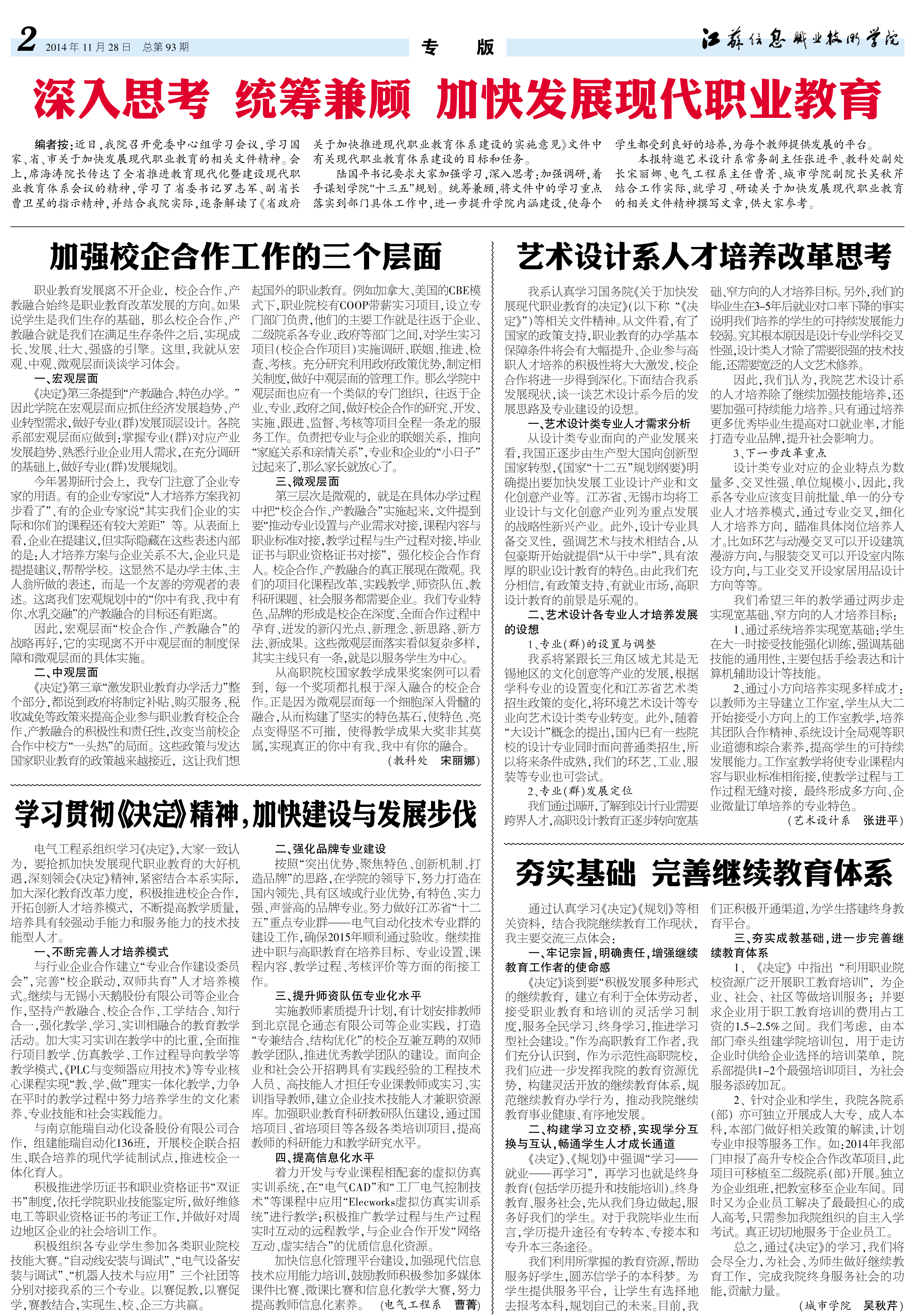 欧洲妇女做爰高潮喷水