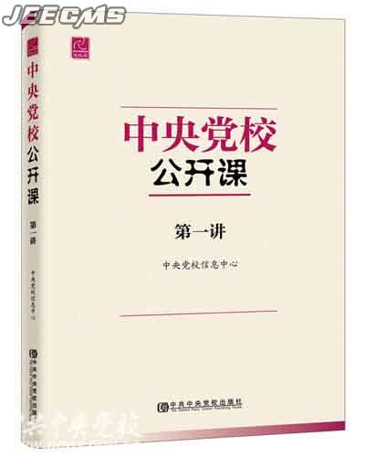 欧洲妇女做爰高潮喷水