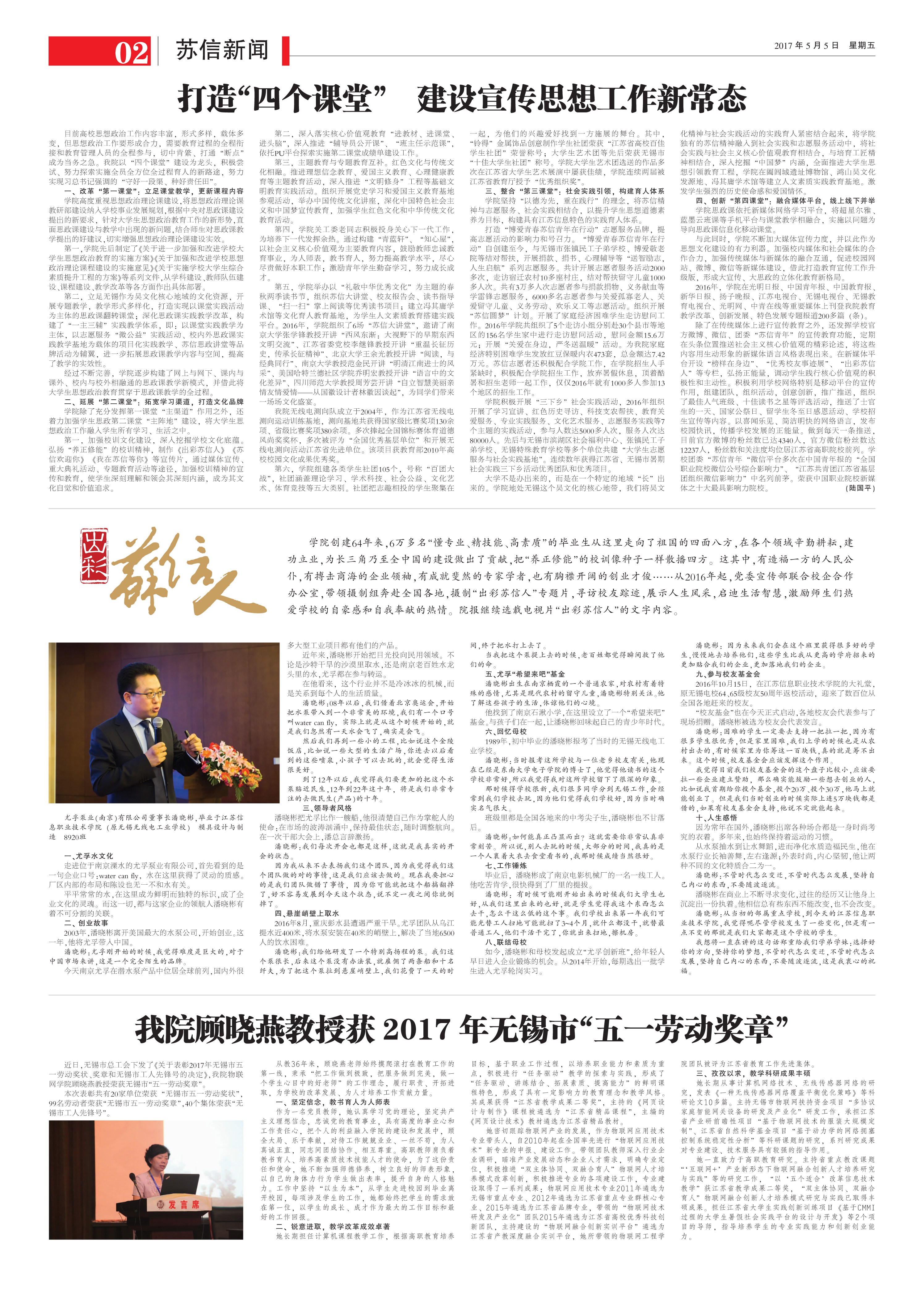 欧洲妇女做爰高潮喷水