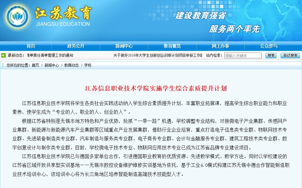 欧洲妇女做爰高潮喷水