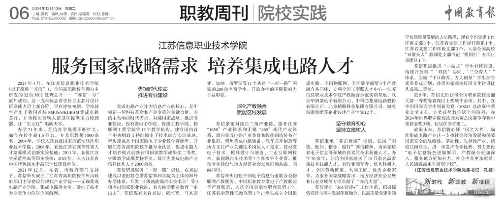 欧洲妇女做爰高潮喷水