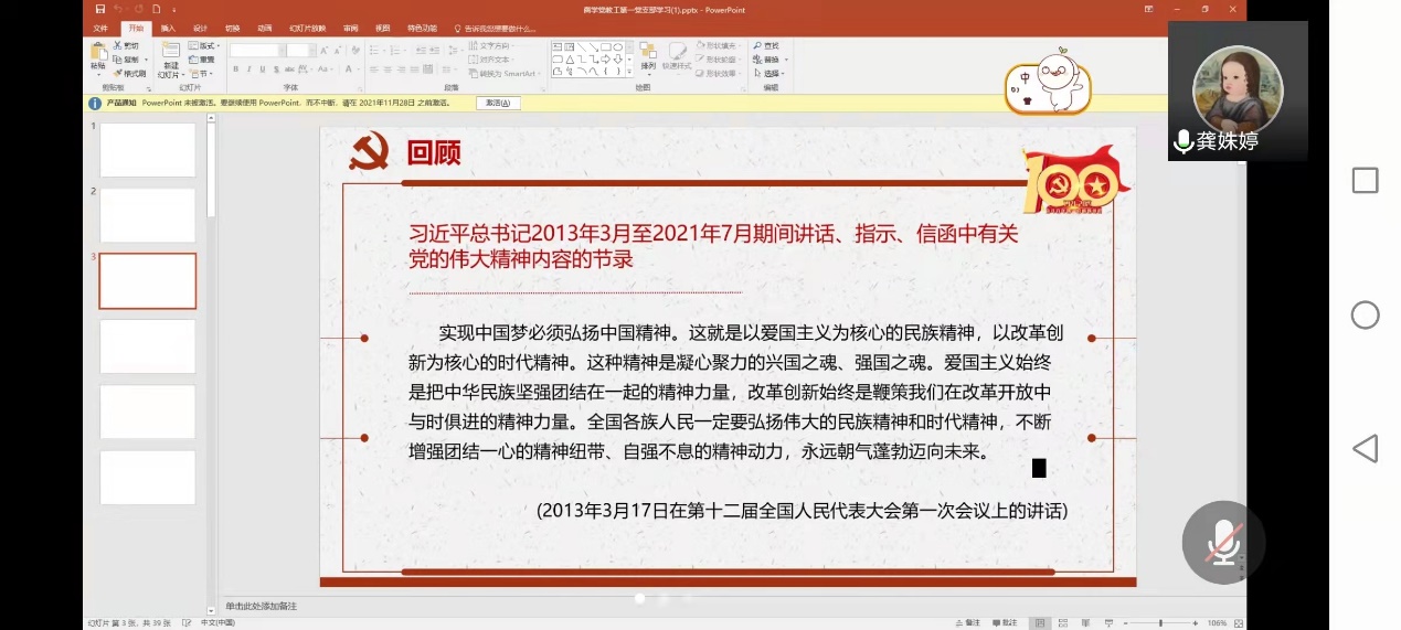 欧洲妇女做爰高潮喷水
