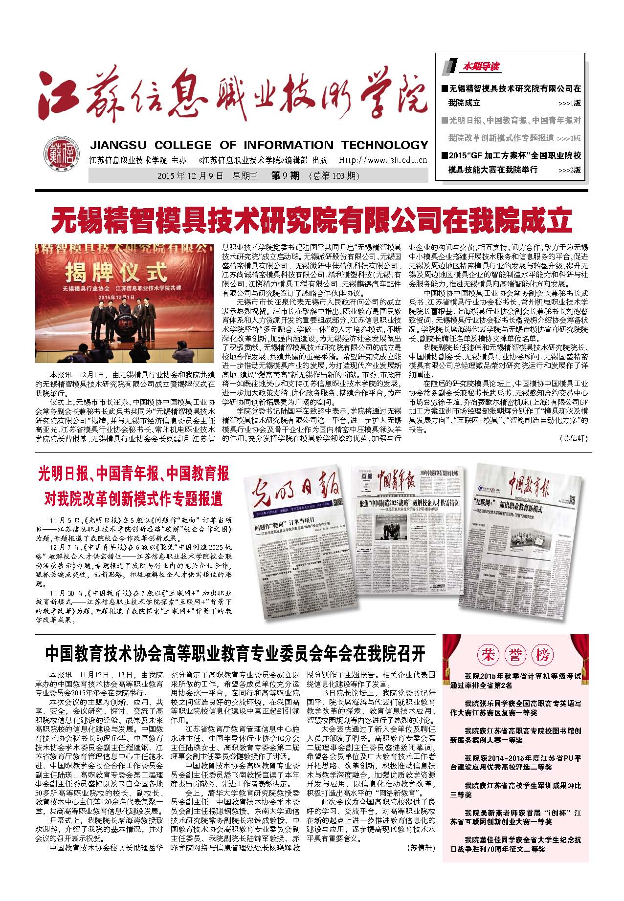 欧洲妇女做爰高潮喷水