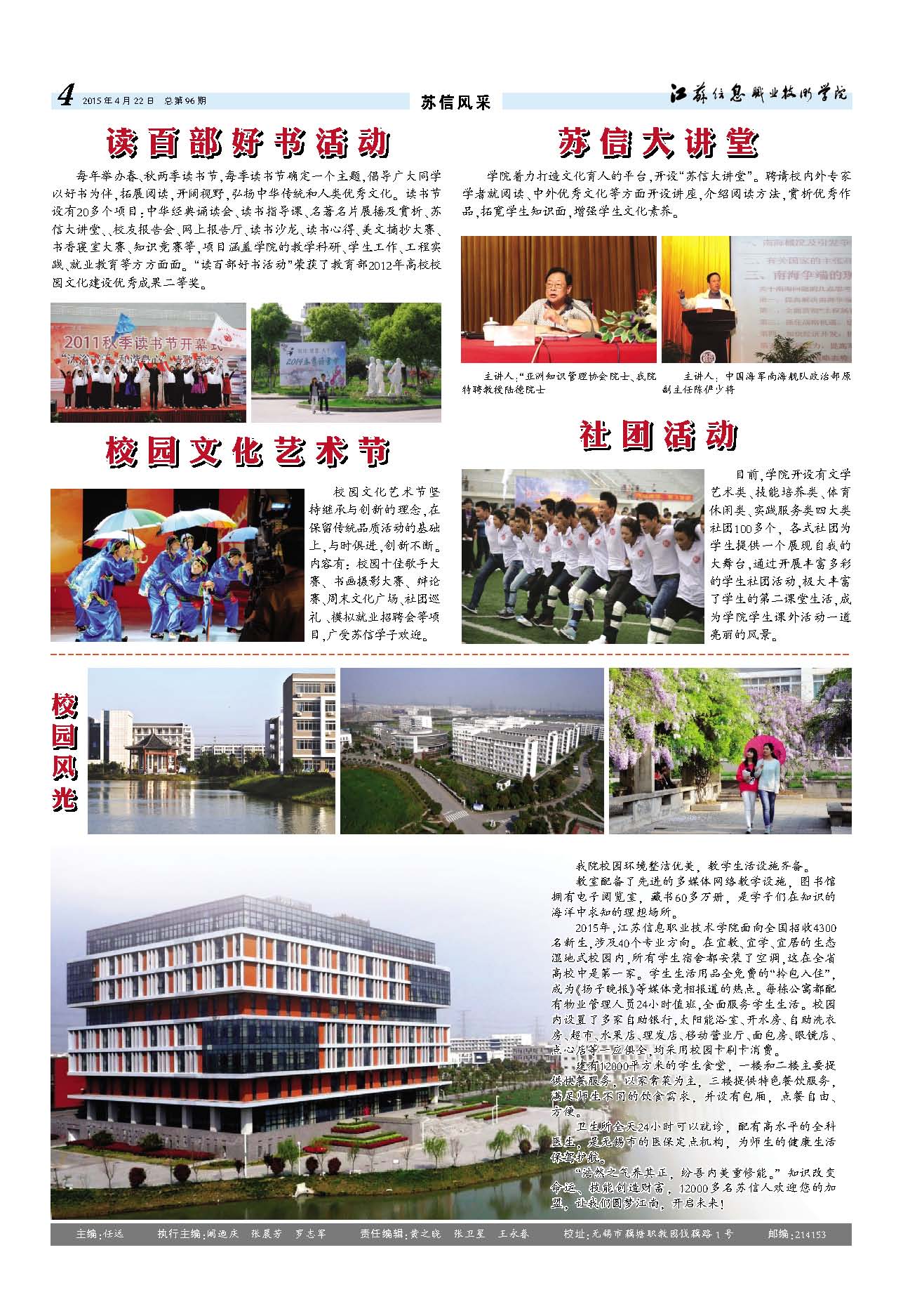 欧洲妇女做爰高潮喷水