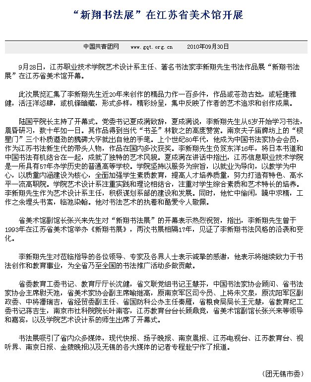 欧洲妇女做爰高潮喷水