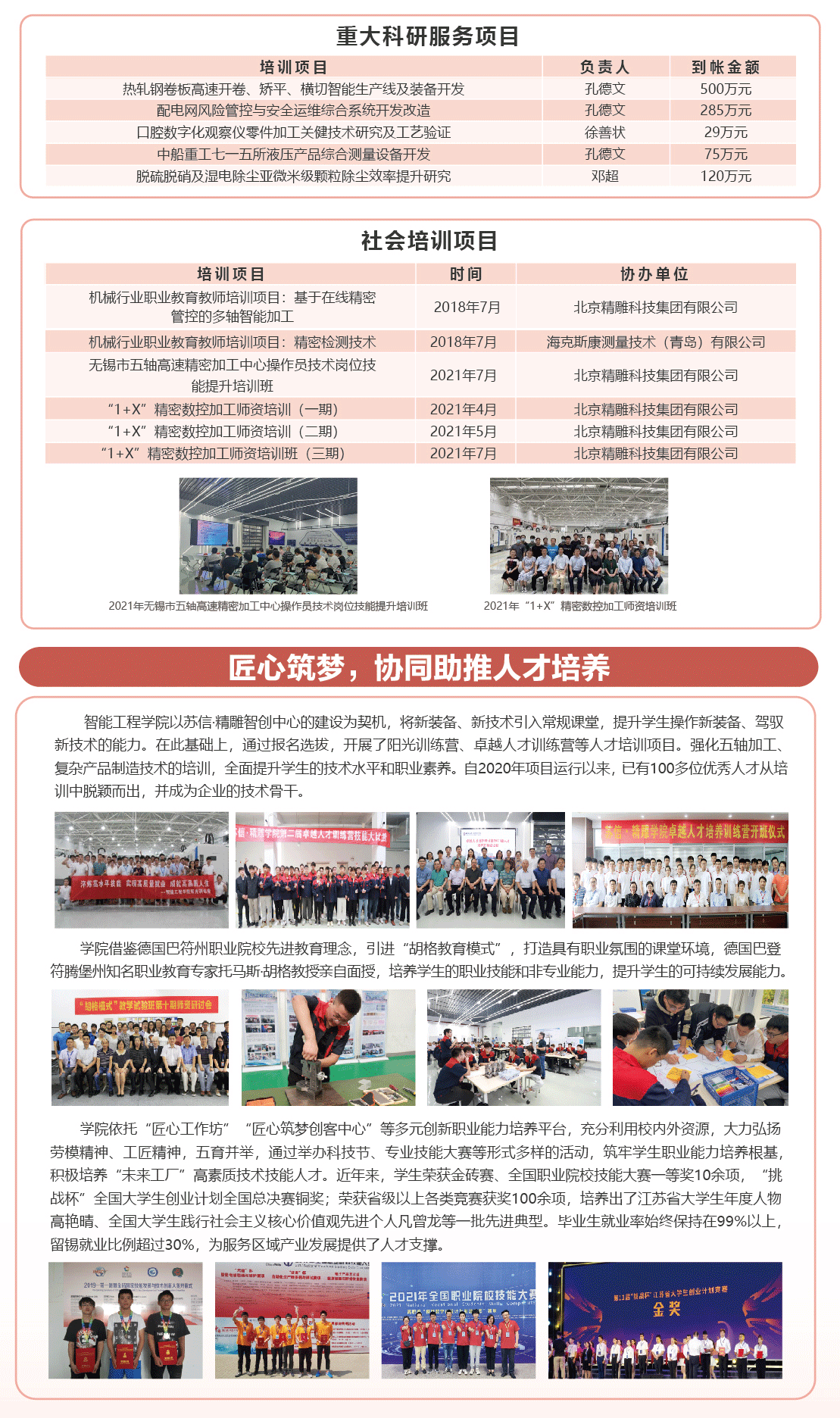 欧洲妇女做爰高潮喷水