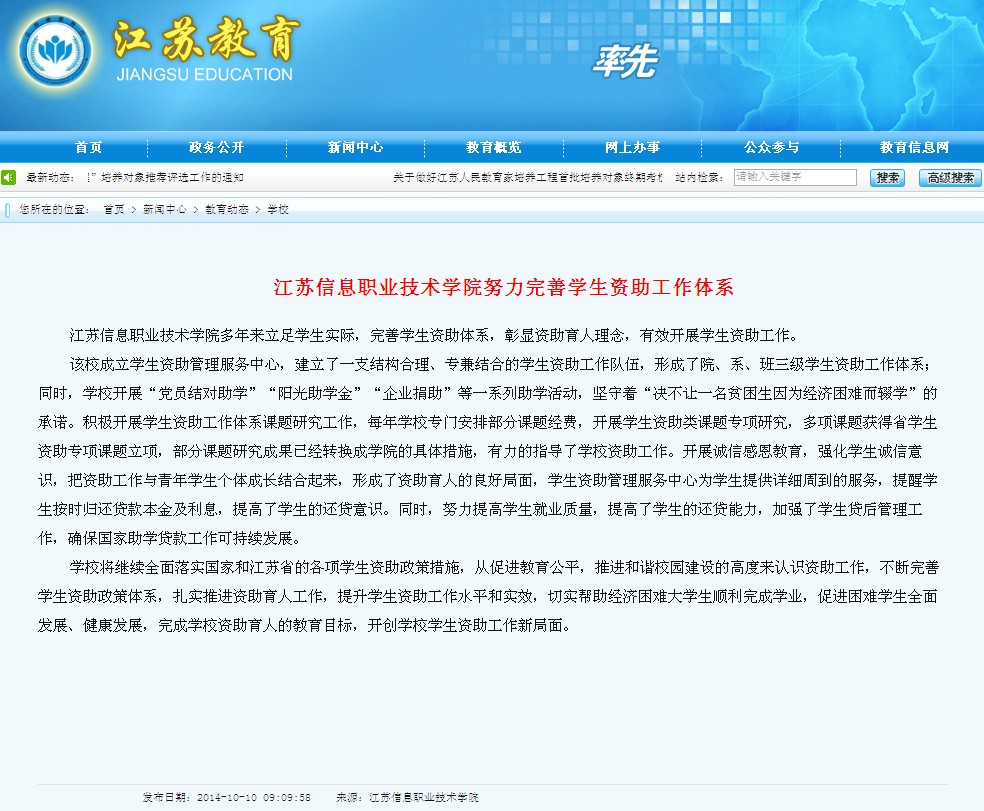 欧洲妇女做爰高潮喷水