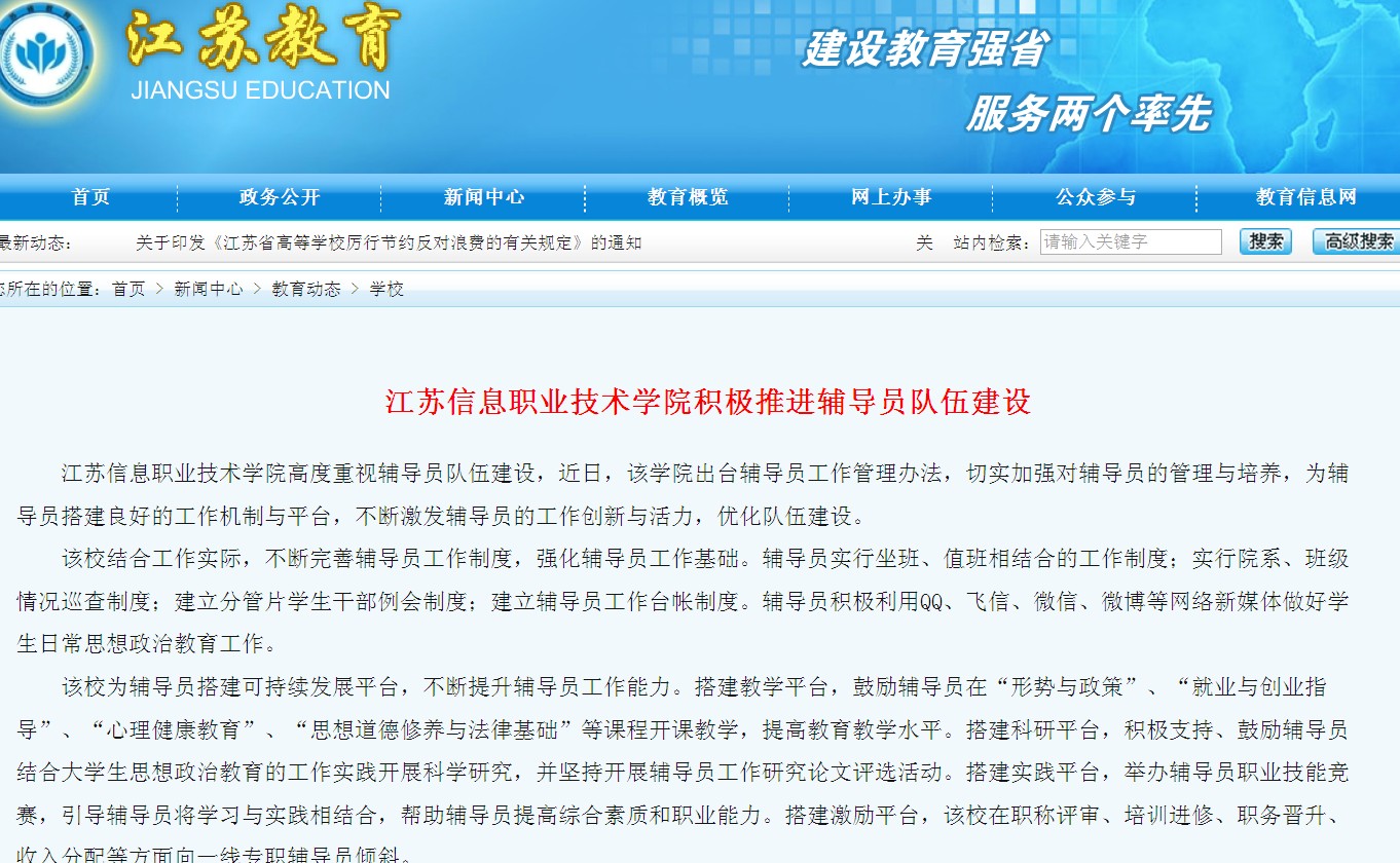 欧洲妇女做爰高潮喷水