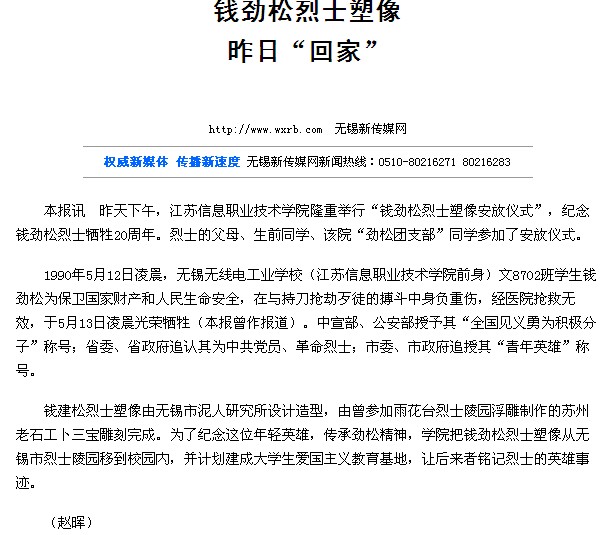 欧洲妇女做爰高潮喷水