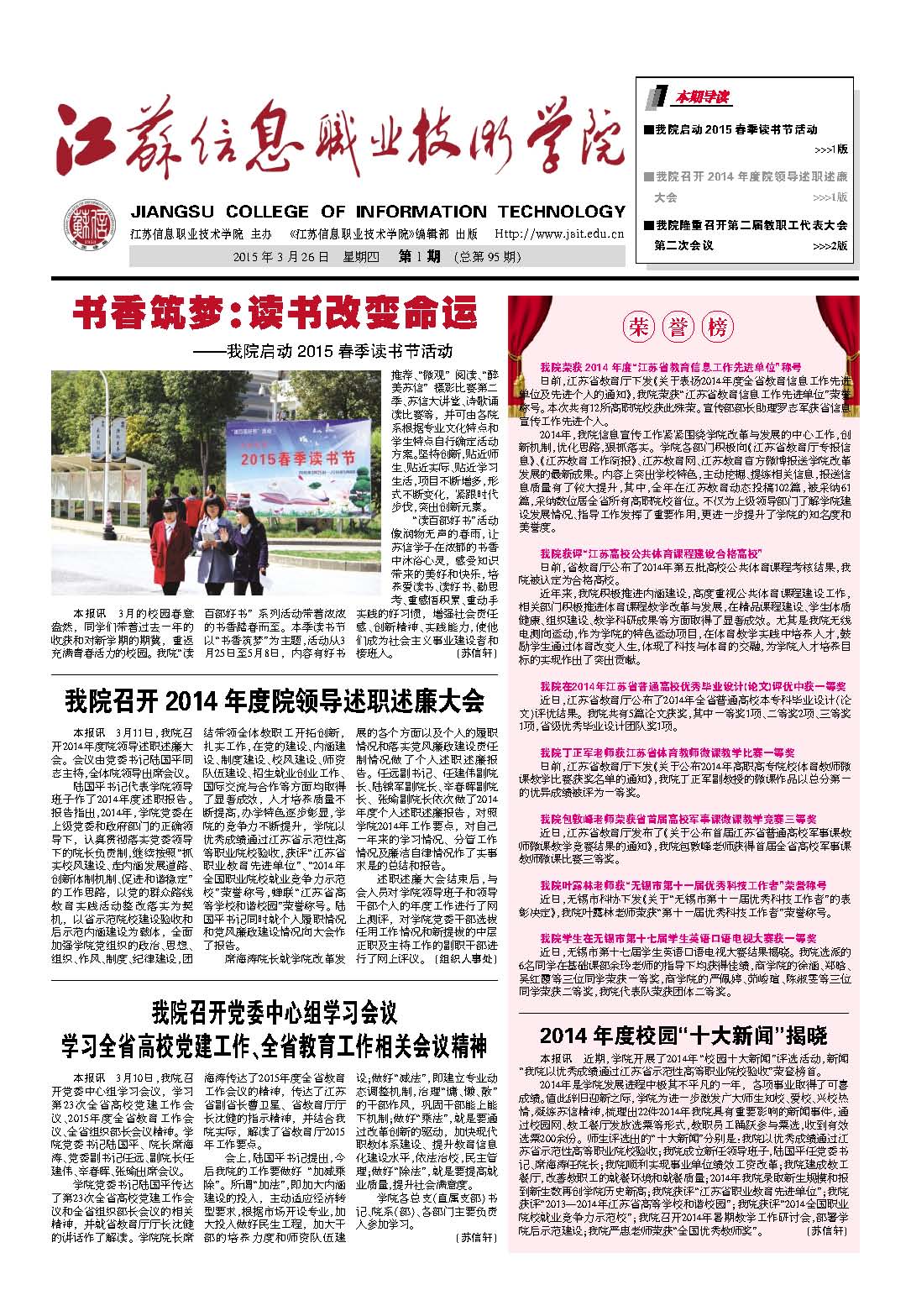 欧洲妇女做爰高潮喷水
