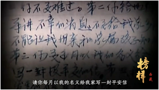 《榜样·西藏》一:耿耿忠心照雪山——孔繁森 欧洲妇女做爰高潮喷水