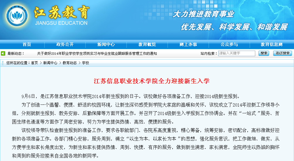 欧洲妇女做爰高潮喷水
