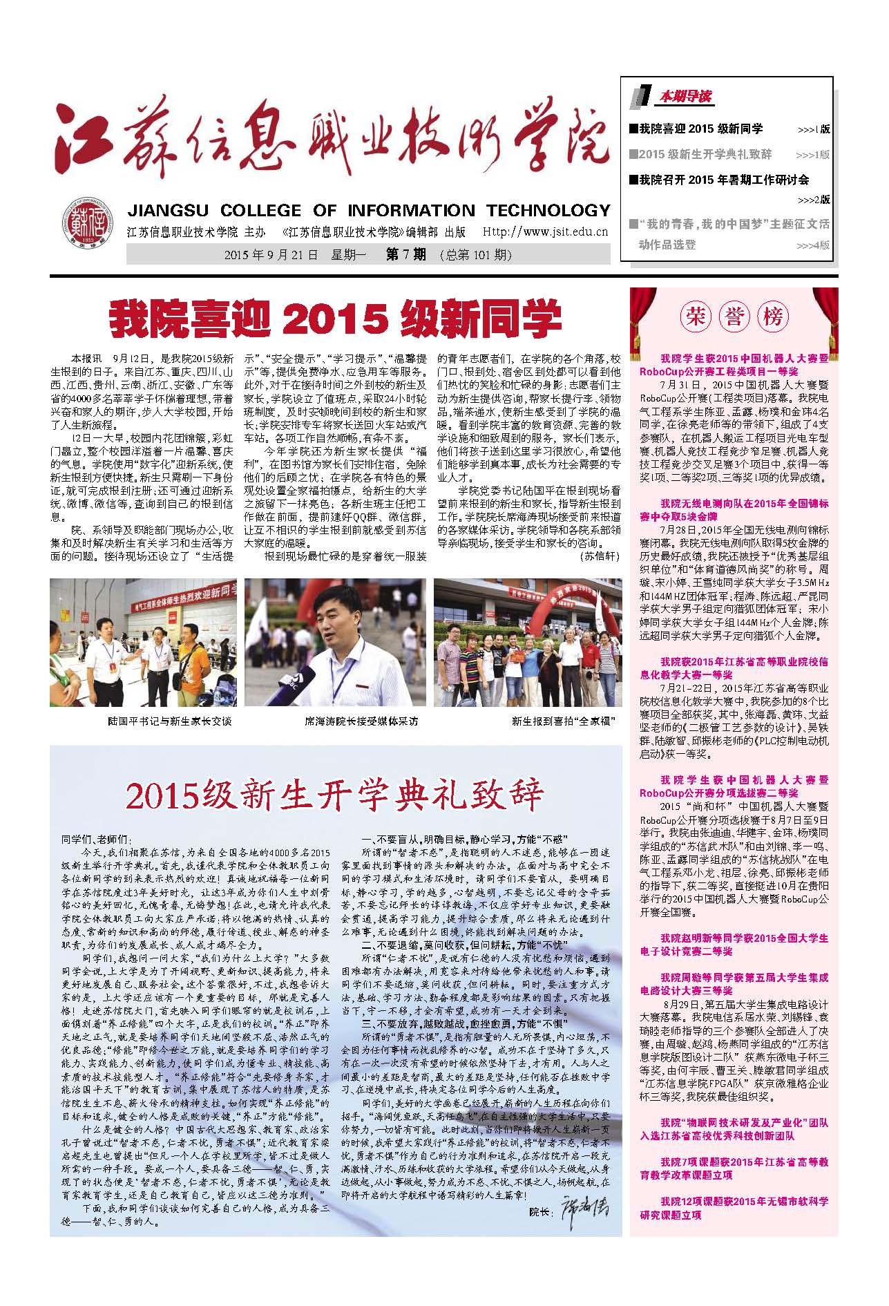 欧洲妇女做爰高潮喷水