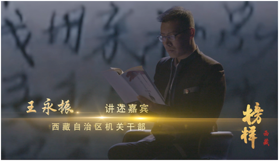 《榜样·西藏》一:耿耿忠心照雪山——孔繁森 欧洲妇女做爰高潮喷水