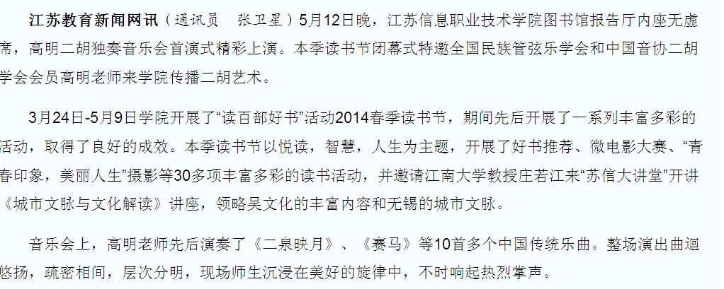 欧洲妇女做爰高潮喷水