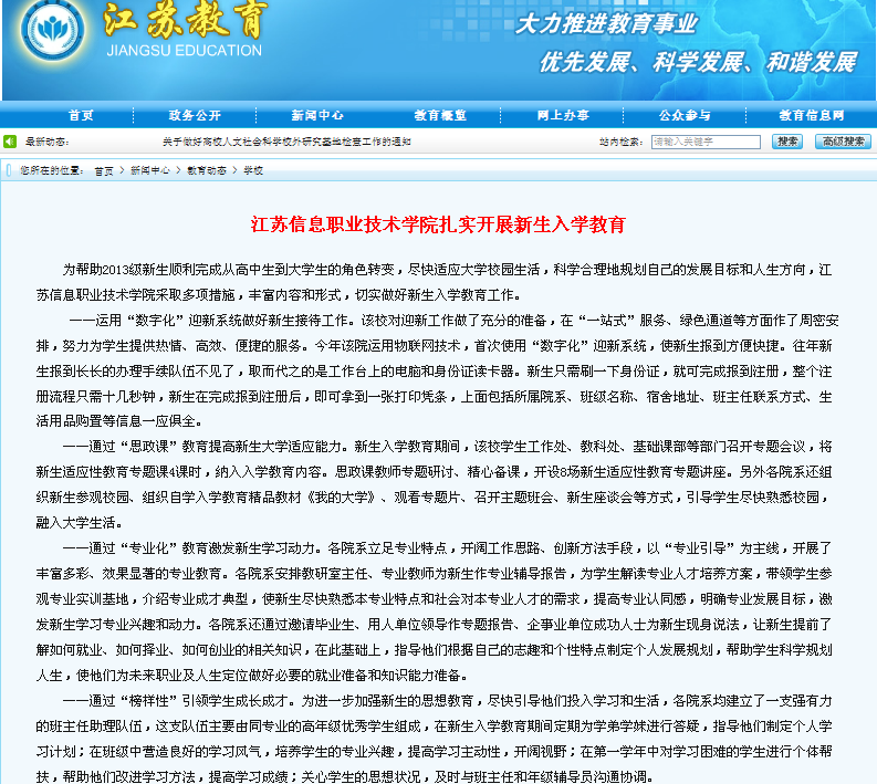 欧洲妇女做爰高潮喷水