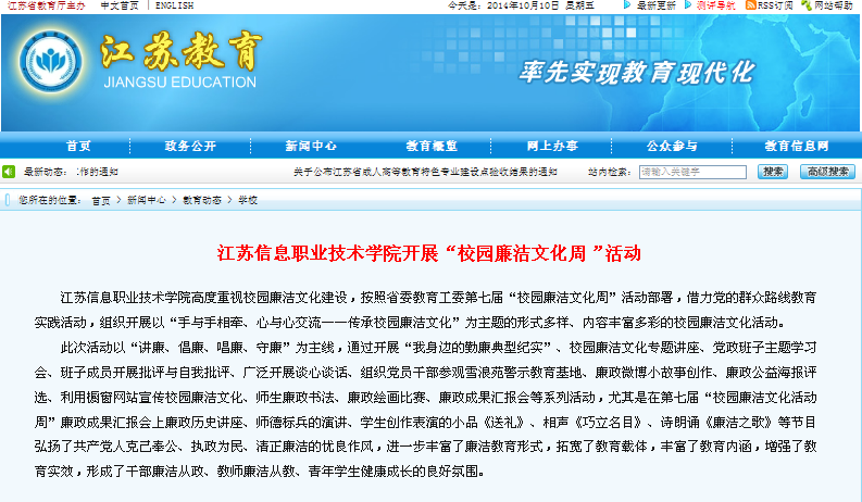 欧洲妇女做爰高潮喷水