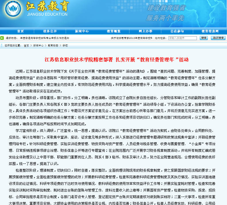 欧洲妇女做爰高潮喷水