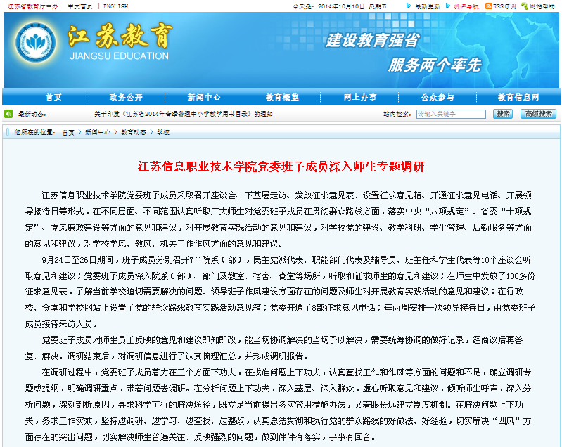 欧洲妇女做爰高潮喷水