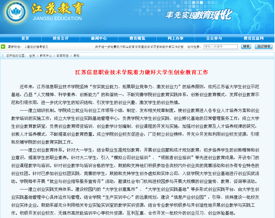欧洲妇女做爰高潮喷水