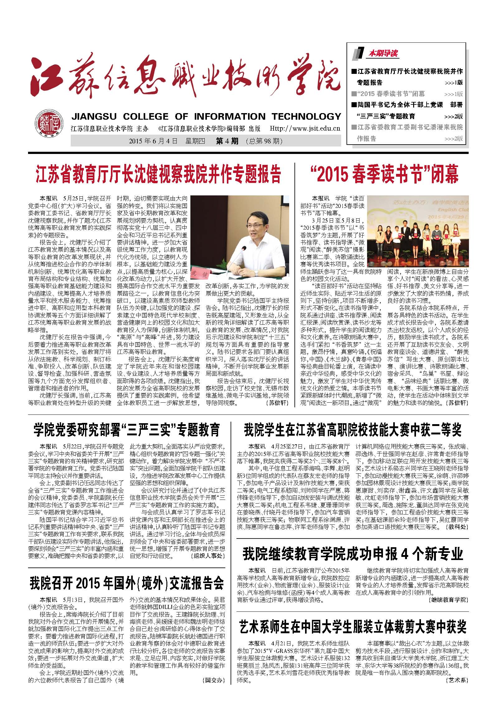 欧洲妇女做爰高潮喷水