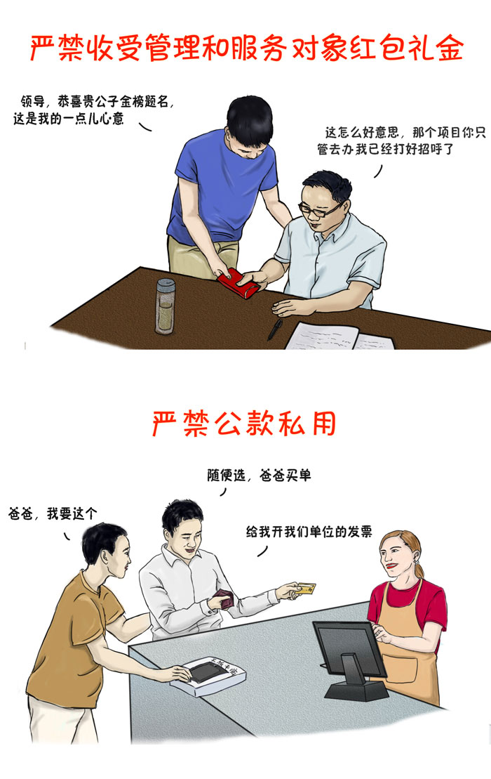 欧洲妇女做爰高潮喷水
