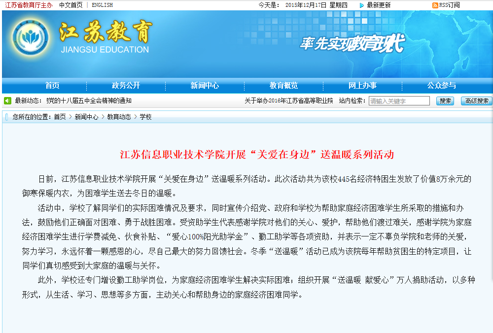 欧洲妇女做爰高潮喷水