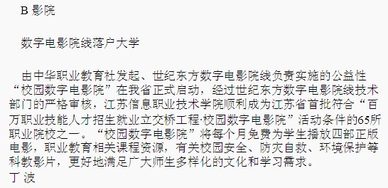 欧洲妇女做爰高潮喷水