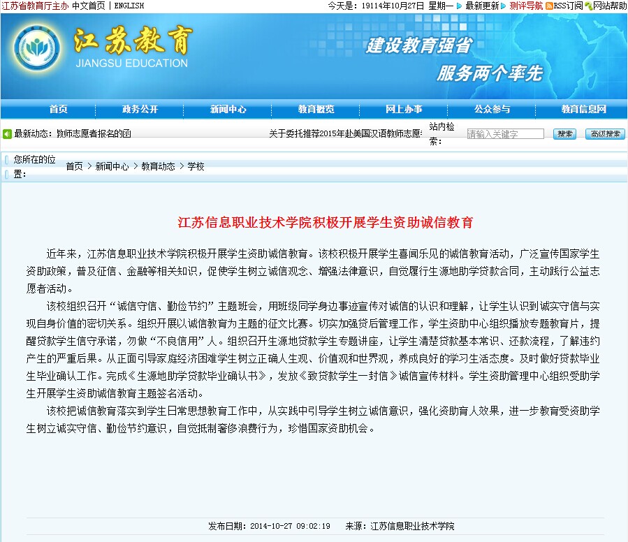 欧洲妇女做爰高潮喷水