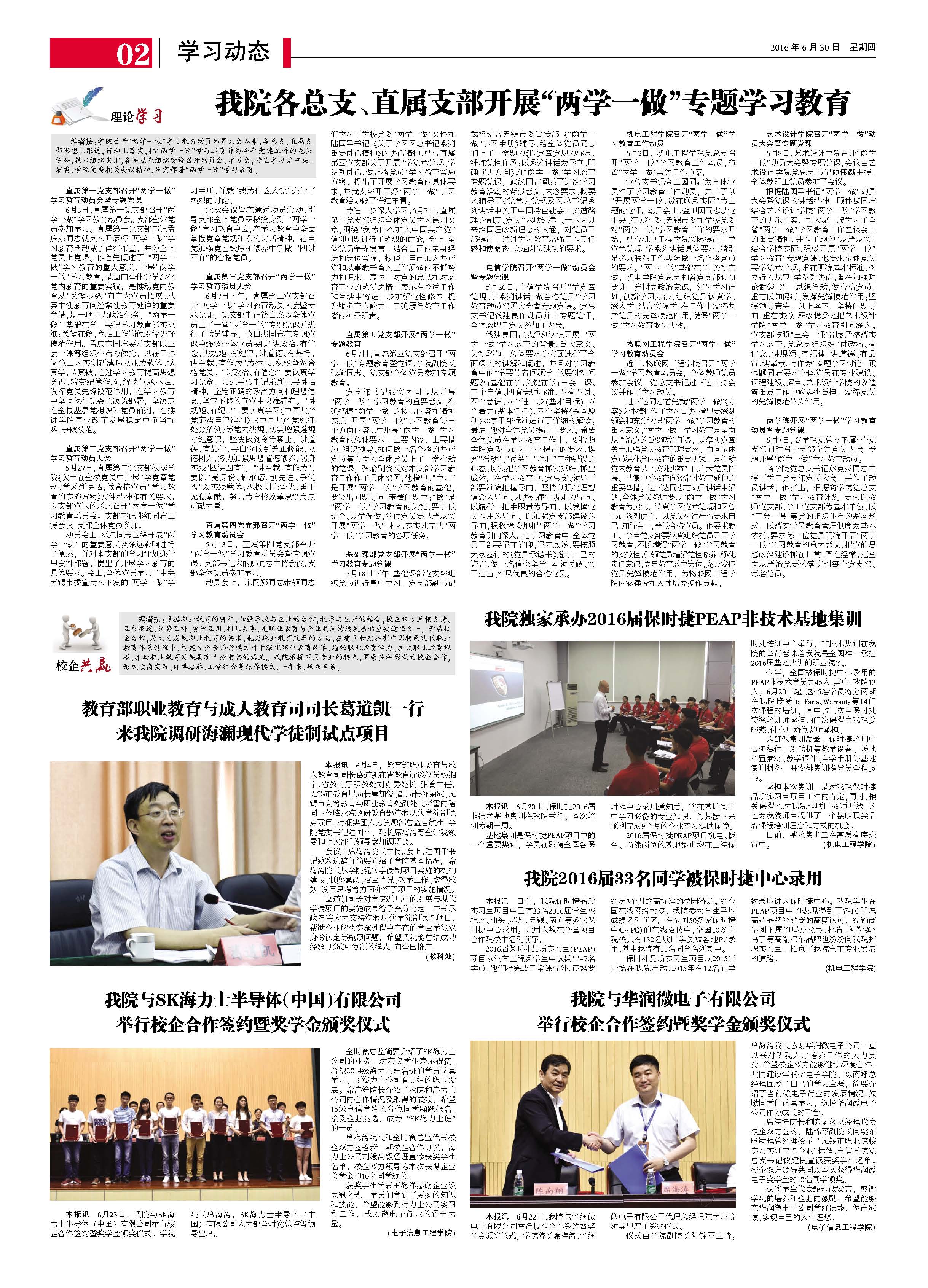 欧洲妇女做爰高潮喷水