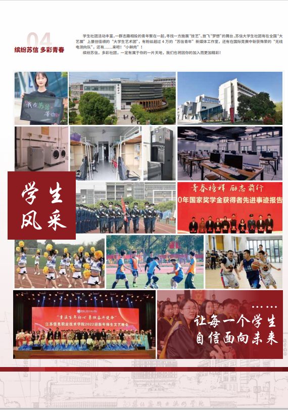 欧洲妇女做爰高潮喷水