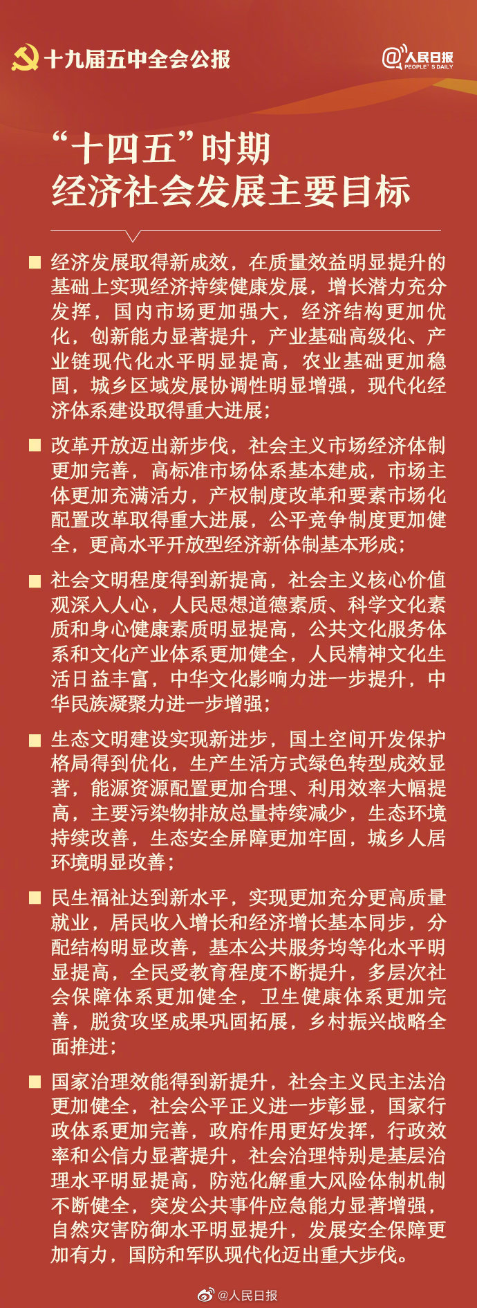 欧洲妇女做爰高潮喷水
