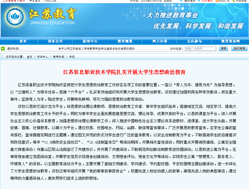 欧洲妇女做爰高潮喷水