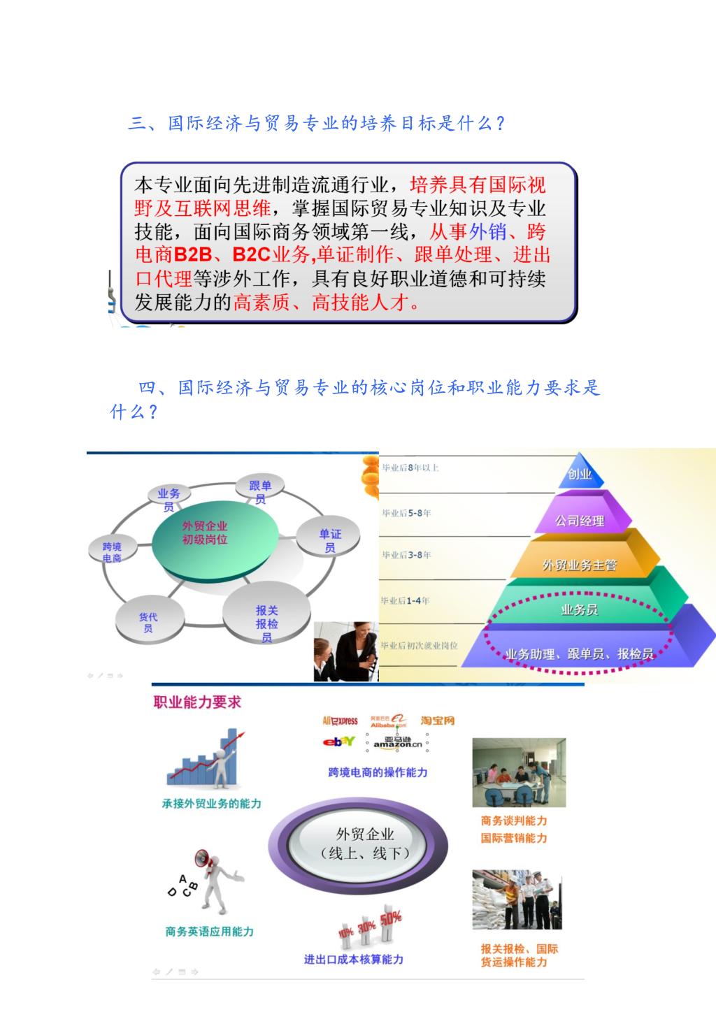 欧洲妇女做爰高潮喷水