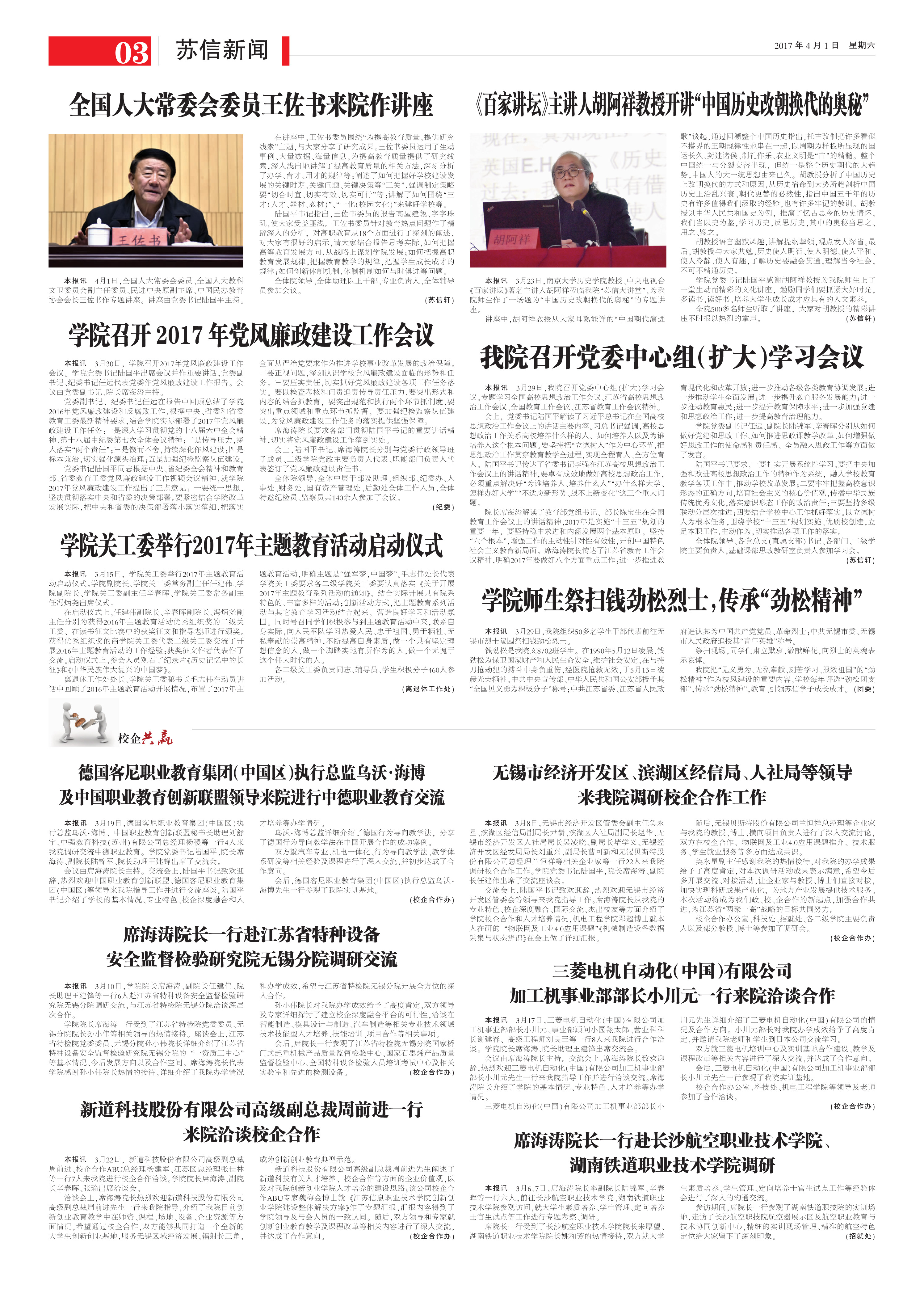 欧洲妇女做爰高潮喷水