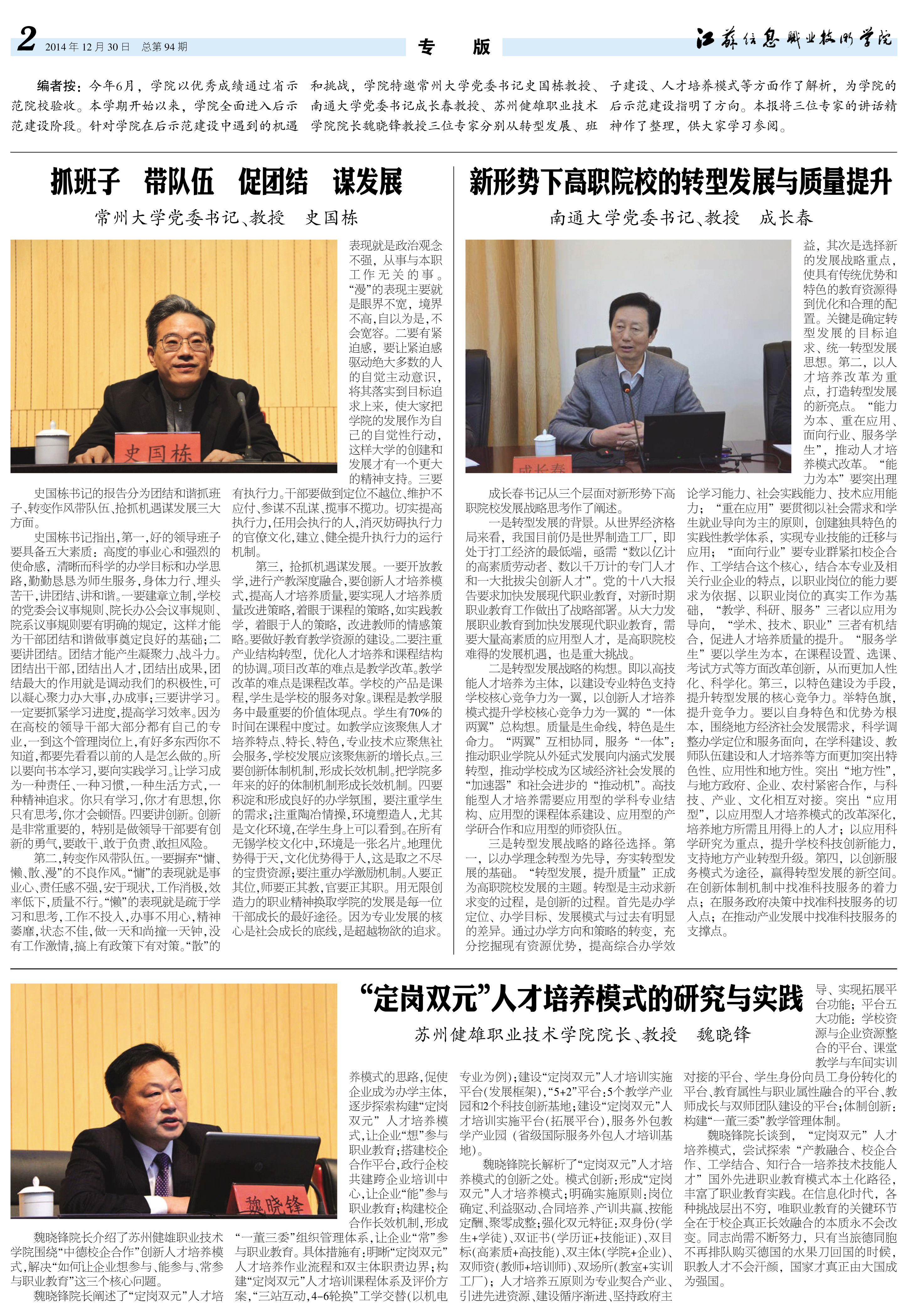 欧洲妇女做爰高潮喷水