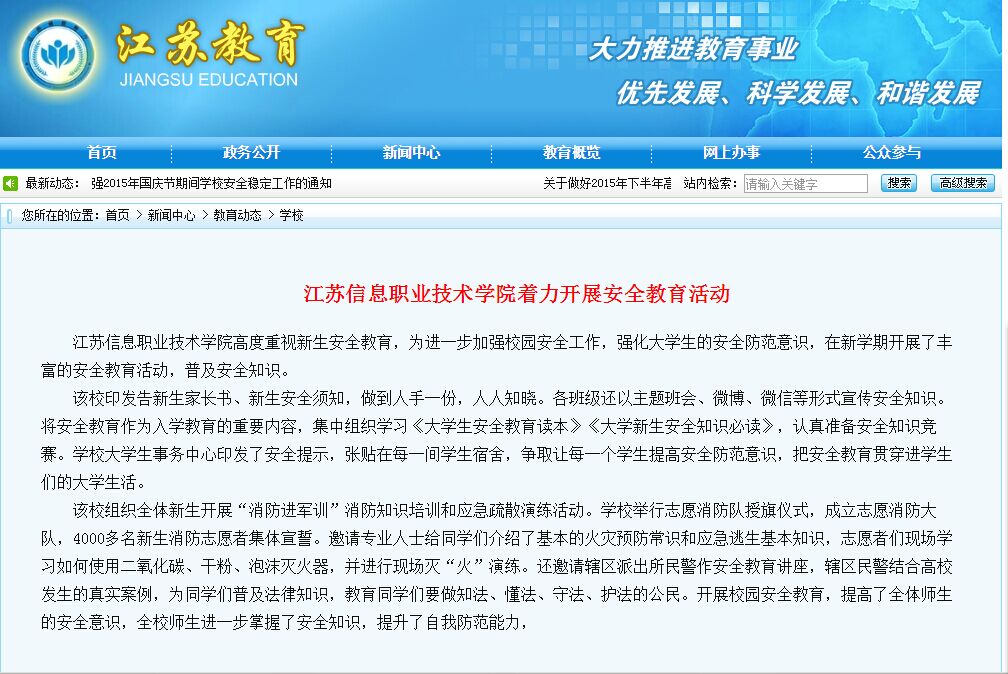 欧洲妇女做爰高潮喷水