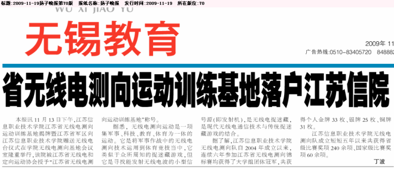 欧洲妇女做爰高潮喷水