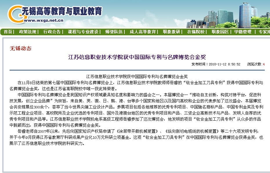 欧洲妇女做爰高潮喷水
