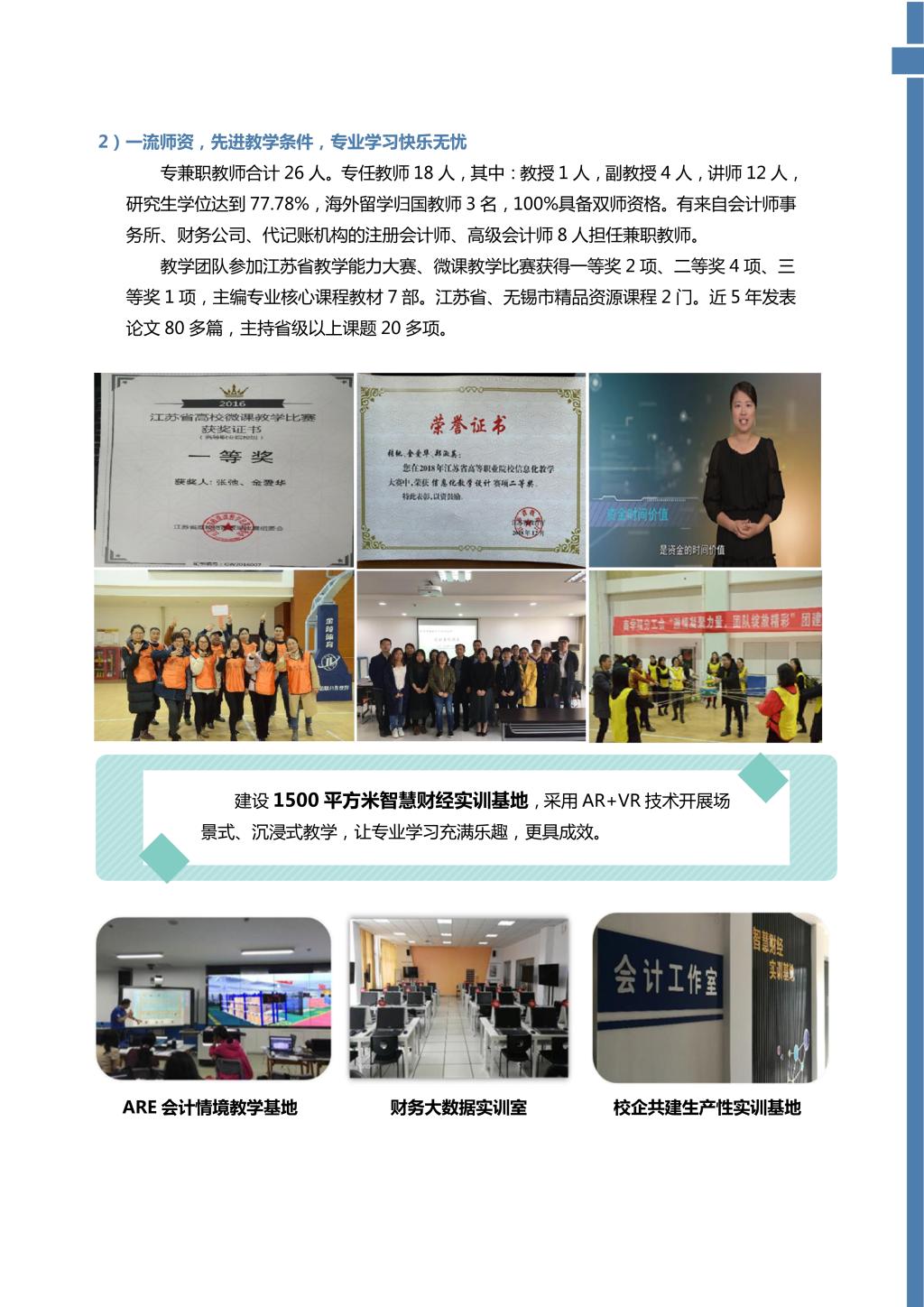 欧洲妇女做爰高潮喷水