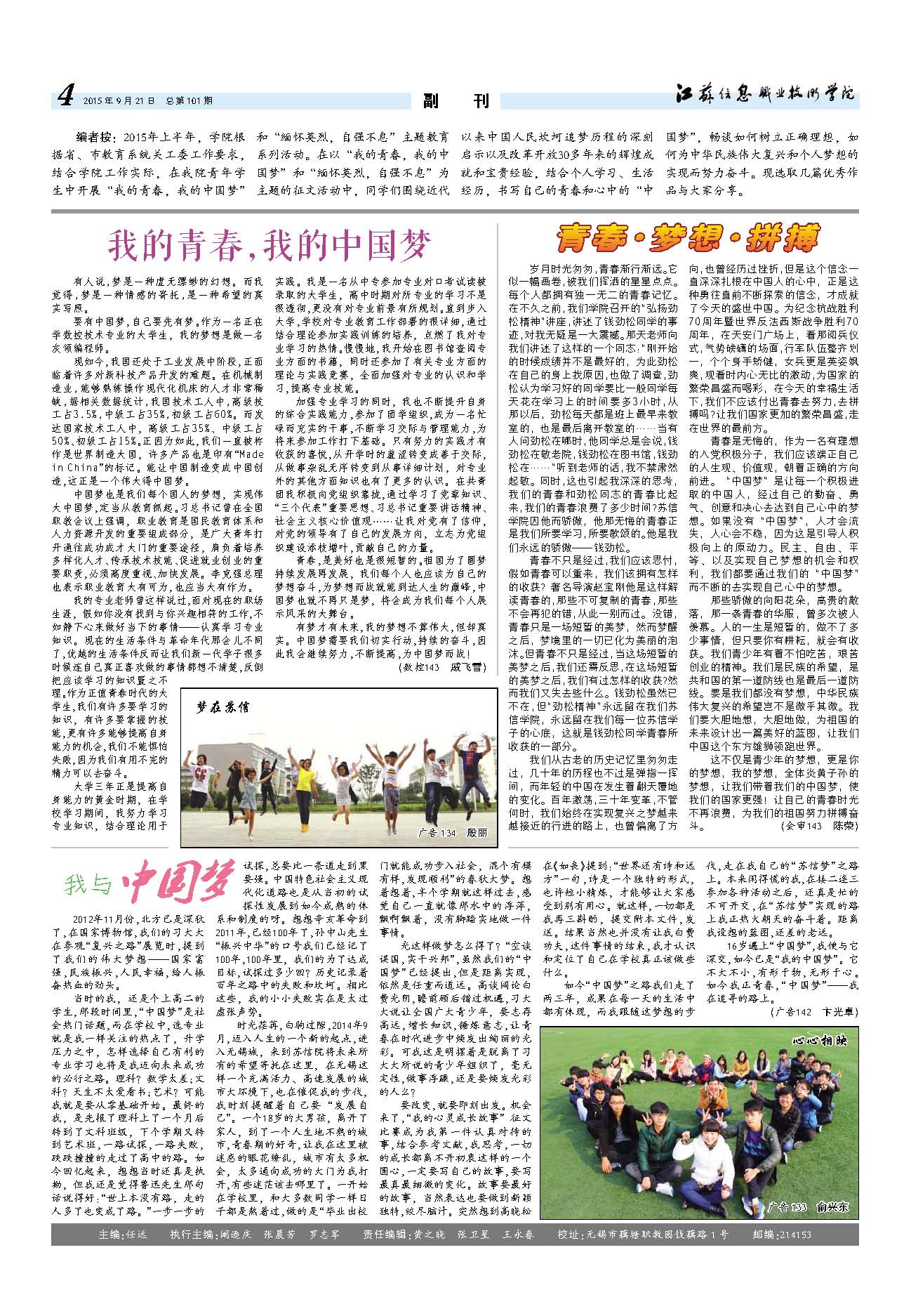 欧洲妇女做爰高潮喷水