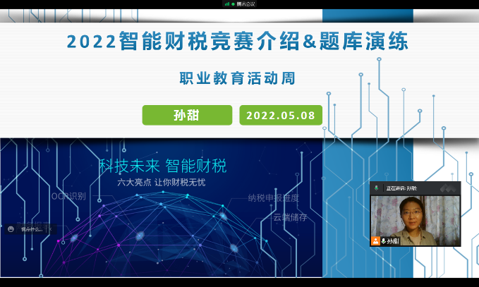 欧洲妇女做爰高潮喷水
