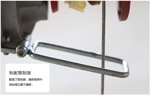 微型電動葫蘆限制器